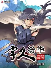 策驰影院在线观看综艺喜剧实验室